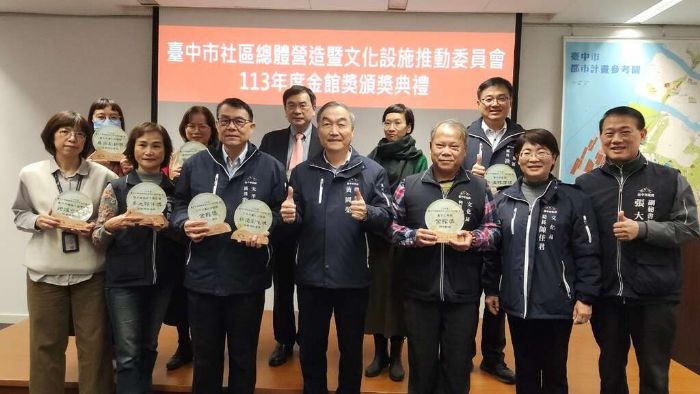 「金」選好館！ 台中特色文化館獲黃副市長頒發「金館獎」