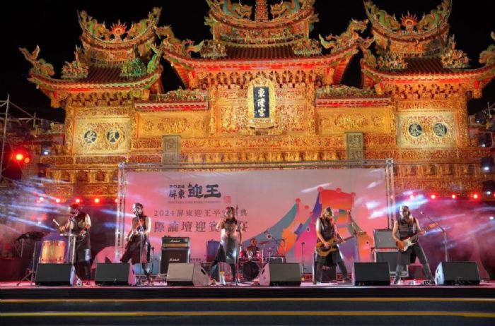 東港迎王平安祭典榮獲國家級民俗文化資產，國際論壇即將登場