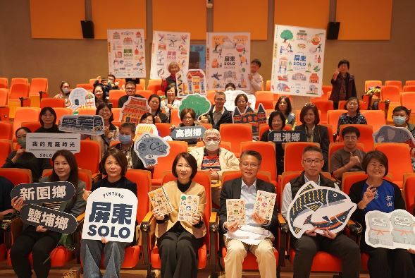 「屏東SOLO」專書發表 跟著SOLO旅圖累積你的屏東值