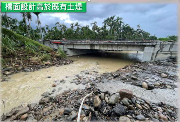 凱米颱風造成高樹鄉淹水，縣府澄清與道路工程無關