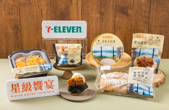 7-ELEVEN「星級饗宴」推「涵碧美饌」全新聯名鮮食！還有「點點心金沙奶皇包」全台1200家蒸食機門市限定販售