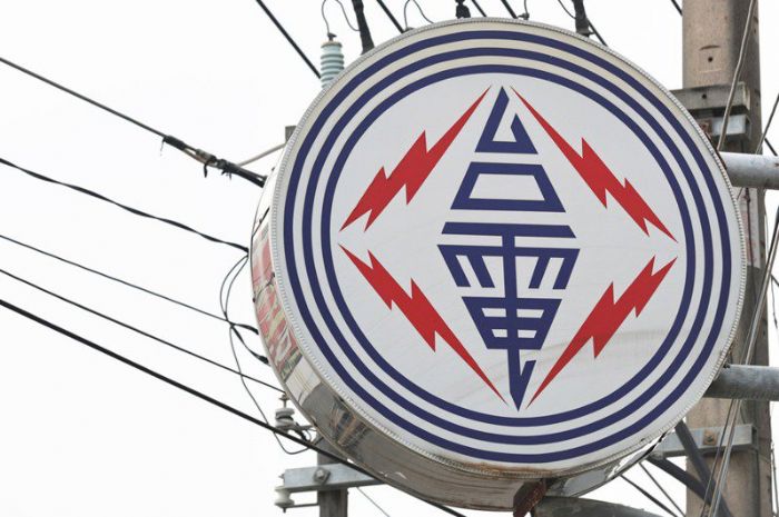 台電：台灣工業電價全球第3低，仍屬具有競爭力低電價