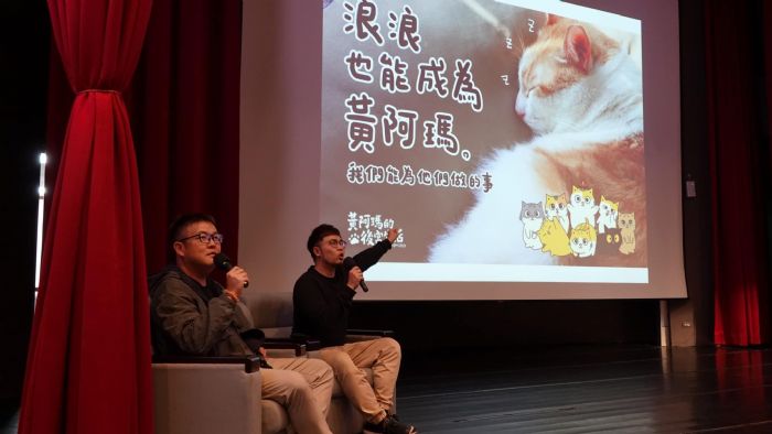 高雄市動保處「日本貓咪節」動物講座：為貓奴們帶來溫馨與歡樂的貓咪生活分享