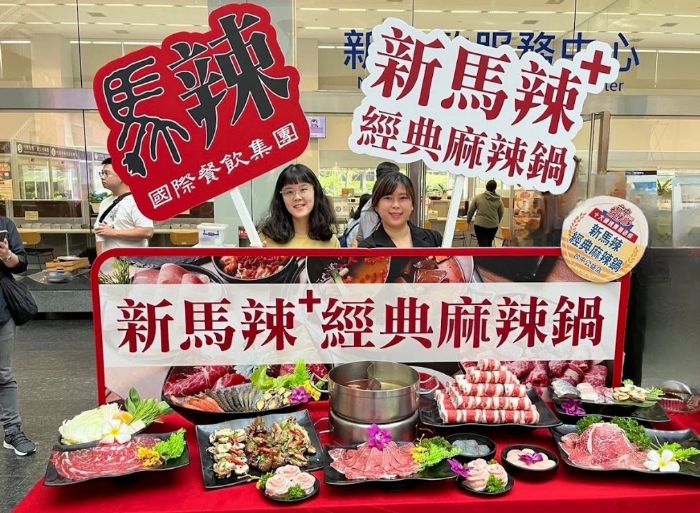 馬辣集團2025大展店計畫：提供600職缺，打造百萬職涯夢想