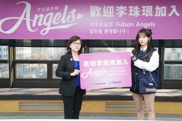 韓國「AI女神」李珠珢正式加盟Fubon Angels！為悍將注入全新活力