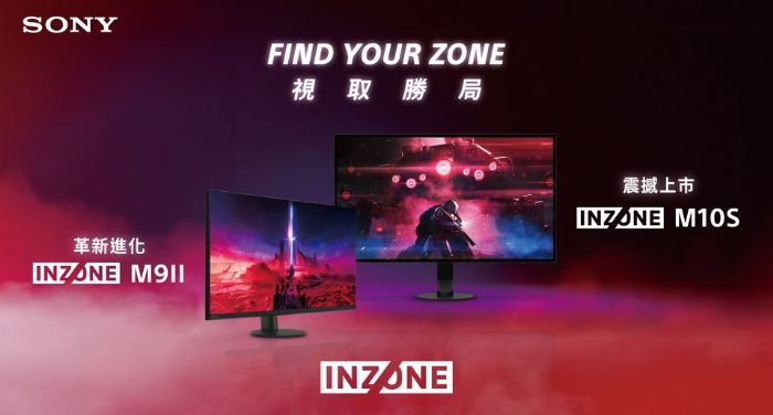 Sony 全新 INZONE M10S 與 M9II 電競顯示器今日開放預購，引領遊戲視覺新革命