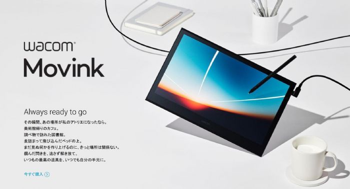 Wacom全新產品Wacom Movink登場