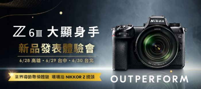 Nikon Z6 III 無反光鏡相機：旗艦性能與驚艷體驗