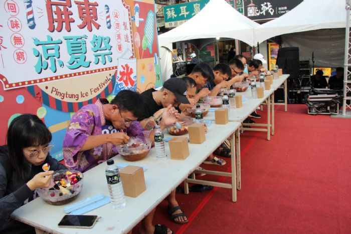 第二屆屏東涼夏祭：甜蜜冰涼的夏日狂歡