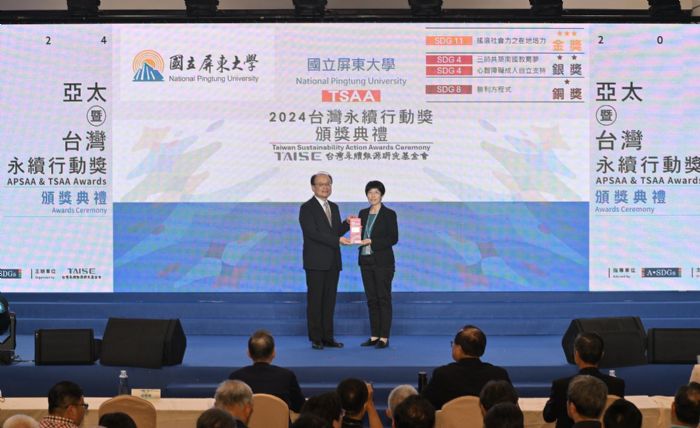 屏東大學在2024「台灣永續行動獎」中再創佳績：展現綠色創新與社會責任的卓越成果