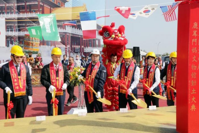 鹿耳門媽文物館動土大典：文化與信仰的美麗傳承