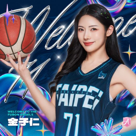 Fubon Angels迎來新星金子仁，韓式熱潮席捲聖誕季