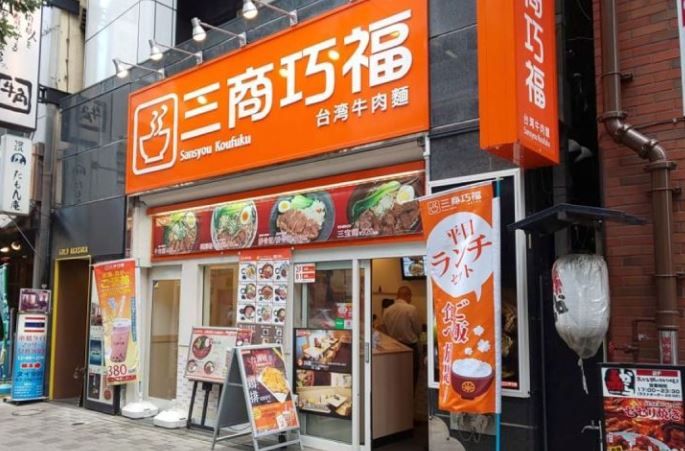 三商餐飲 擴建中央廚房