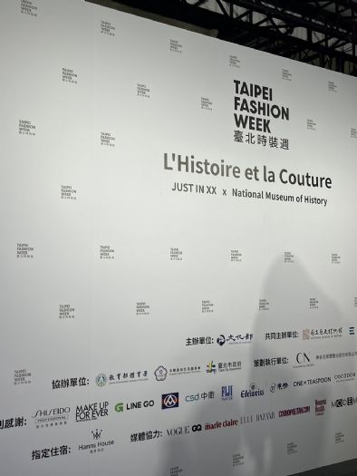 小編帶您突擊台北時裝週AW24 Histoire et la Couture 時尚大秀 | 時尚夜晚