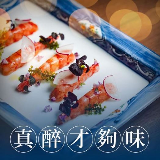 「inari 現代居酒屋」：結合日本風味與當代潮流的美食天地