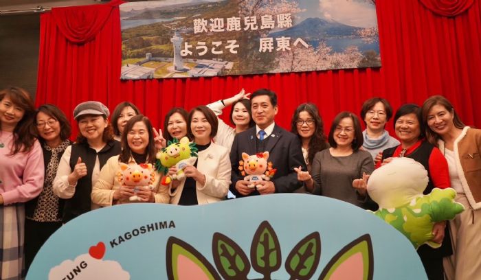 深厚友誼再續篇章 —— 屏東與鹿兒島交流協定一周年慶祝晚宴