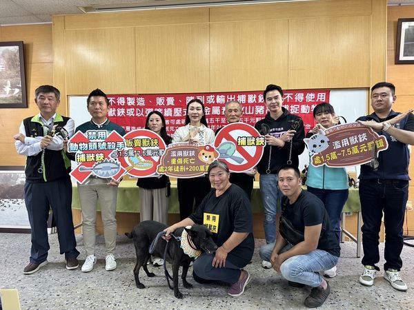 動保警訊！禁用捕獸鋏仍導致動物斷肢受傷，台南動保呼籲：違者最高罰200萬