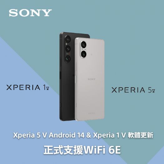 Sony Xperia 5 V 台灣版喜迎 Android 14 更新，額外驚喜加碼升級 Wi-Fi 6E