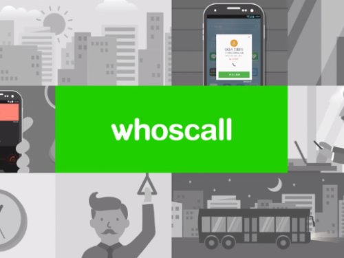 Whoscall 與樂天電信攜手合作，強化用戶通話安全