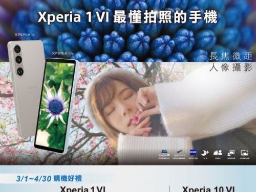 春遊時光，使用最懂拍照的 Xperia 1 VI 記錄春意！