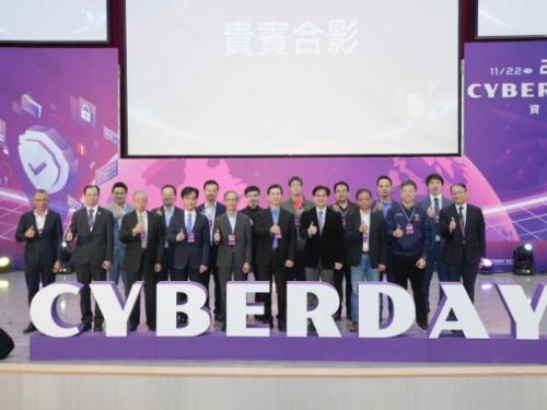 沙崙智慧綠能科學城閃耀資安光芒！「CYBERDAY 2024」展現資安產業新契機