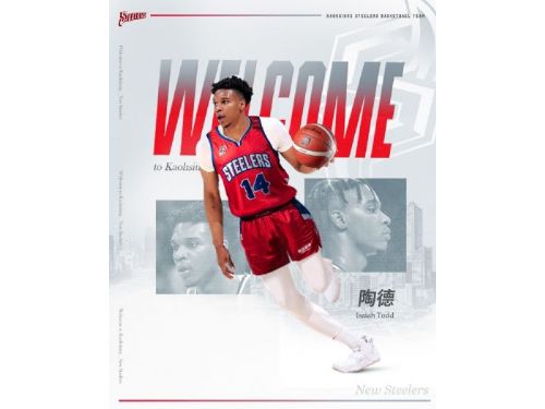 高雄鋼鐵人簽下NBA經歷的陶德：迎接新星挑戰