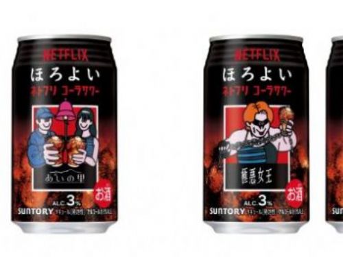 Netflix攜手ほろよい推出聯名氣泡酒，迎接全新熱門劇集上線