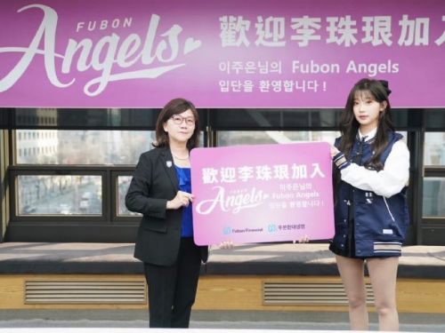 韓國「AI女神」李珠珢正式加盟Fubon Angels！為悍將注入全新活力