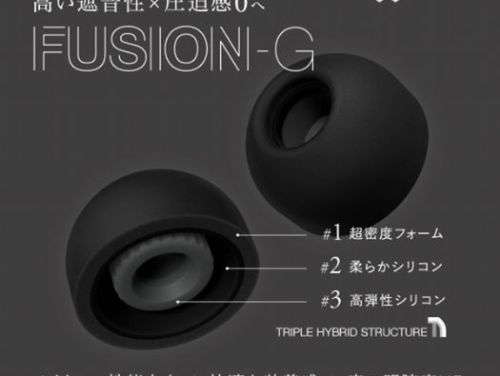 日本Final FUSION-G耳塞登場，極致舒適與高效隔音完美結合