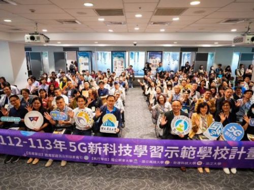 教育部推動5G新科技學習，計畫成果展示會精彩紛呈