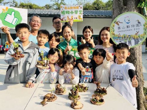 壽山動物園「種出動物園 森植我心」植樹節活動：親子共創綠意與愛心