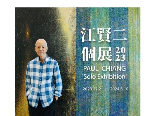 高美館《江賢二2023個展》20多幅全新作品，展現大師眼中的一抹湛，以及心中不滅的光