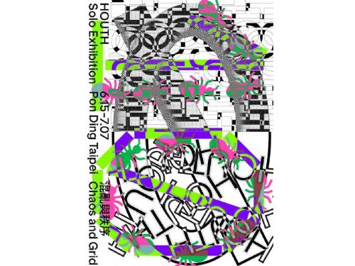 「HOUTH：Chaos and Grid 混亂與秩序」個展即將於朋丁舉行！