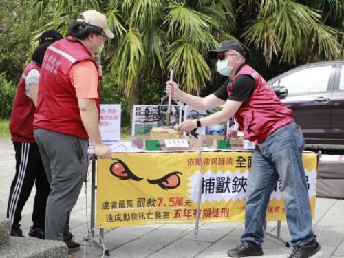 守護山林與動物：基北北桃聯合掃蕩行動，杜絕不法陷阱