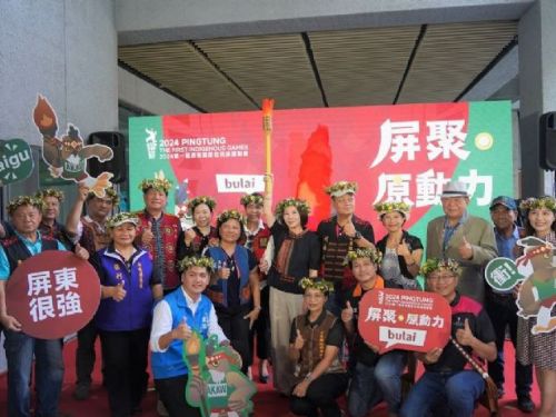 屏東縣原住民族運動會即將熱鬧登場！精彩賽事與文化魅力齊聚一堂