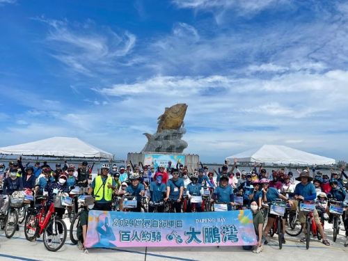 2024世界自行車日：百人共騎大鵬灣