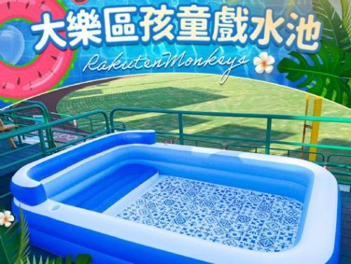 大樂放鬆區兒童戲水池歡樂啟動！