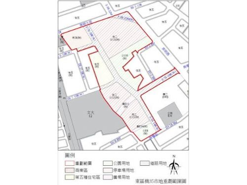 東區「機35市地重劃區」開發啟動，提升公共服務與生活品質！