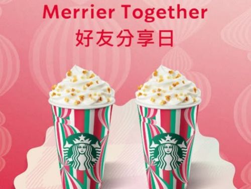 星巴克暖心耶誕活動：「Merrier Together」好友分享日