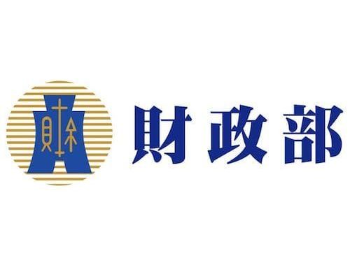 獨資及合夥組織營利事業短漏報所得額：依法仍需處罰