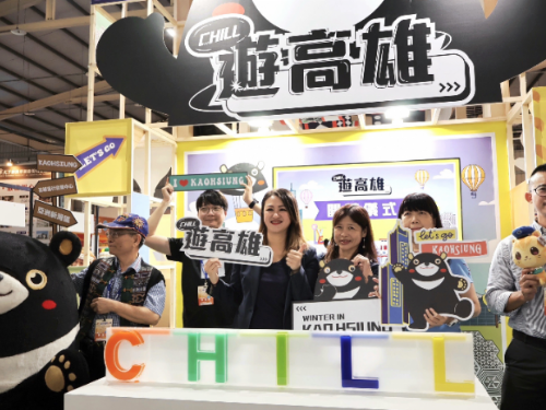 2023台中國際旅展「CHILL遊高雄」主題館亮麗登場