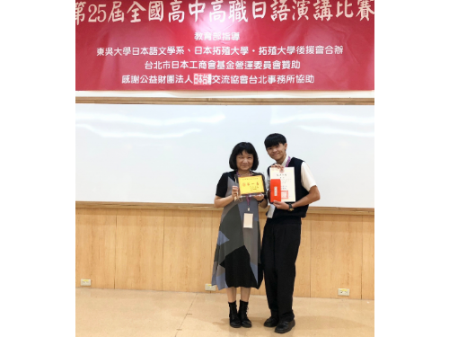 墊底男孩爭第一 樹德家商學生王丞勇奪全國高中職生日語演講第一名