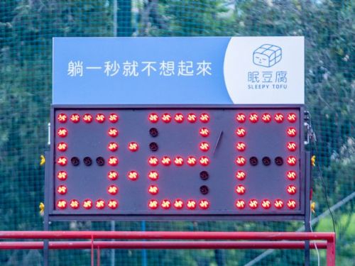 眠豆腐攜手全壘打王者「林智勝」持續進化！ 開轟擊中新版全壘打計數裝置即贈2.0床墊