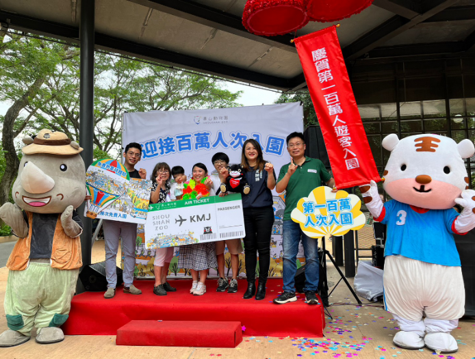 壽山動物園 國慶假期喜迎第100萬位遊客