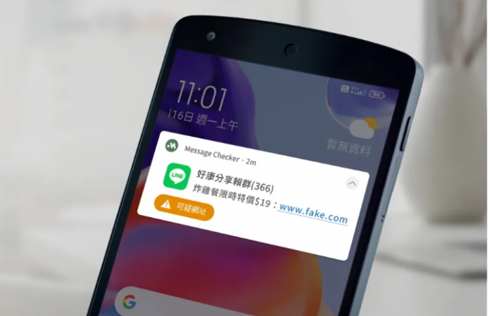 Gogolook推出全新訊息防詐App，以人工智慧、去中心化形式確保使用者隱私