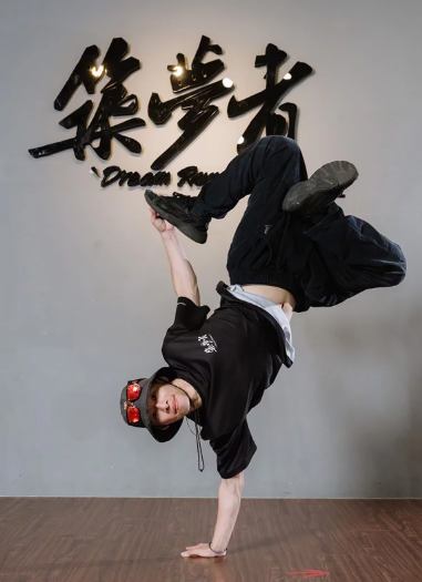 亞洲第一街舞高手！BBoy築夢者羅國銓：希望全世界的人都會跳街舞！